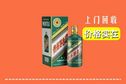 天津回收纪念茅台酒